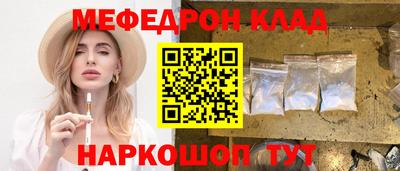 винт Апшеронск