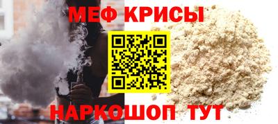 винт Апшеронск