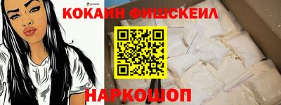 винт Апшеронск