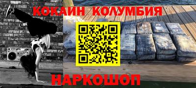 винт Апшеронск