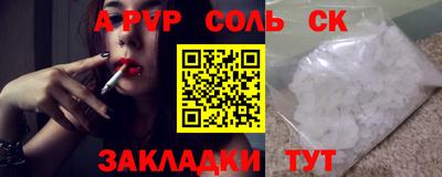 a pvp Аргун