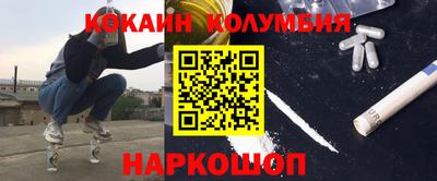 винт Апшеронск
