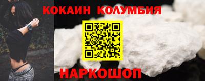 винт Апшеронск