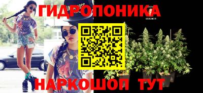 винт Апшеронск