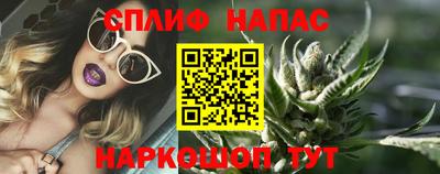 винт Апшеронск