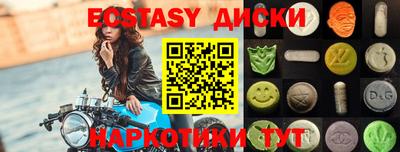 MDMA Апрелевка