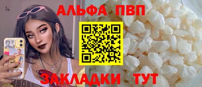 a pvp Аргун