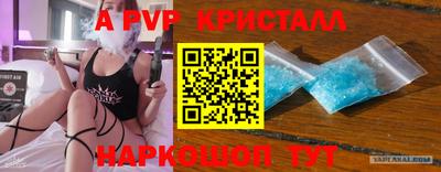 MDMA Апрелевка