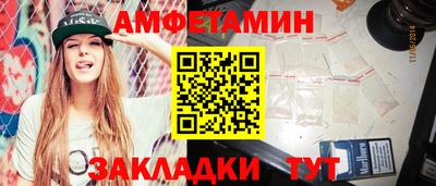винт Апшеронск