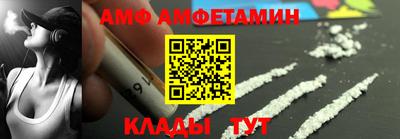 кристаллы Балашиха