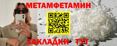 MDMA Апрелевка
