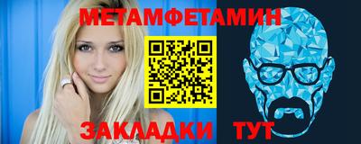 MDMA Апрелевка