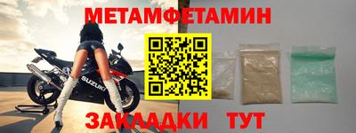 винт Апшеронск