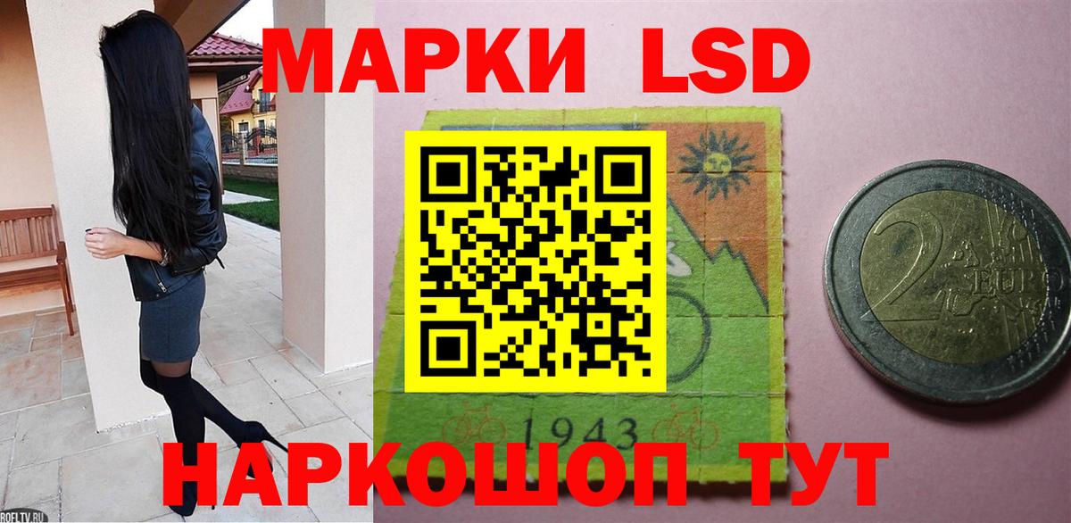 ЛСД экстази ecstasy  Вход с VPN  Волгодонск 