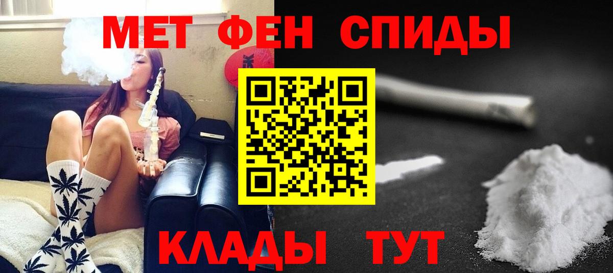 Первитин кристалл  Вход с VPN  Волгодонск  Первитин кристалл 
