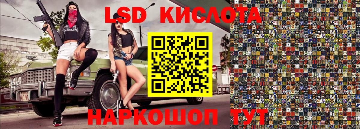 КОКАИН  Вход с VPN  Конопля  Меф МЯУ МЯУ кристаллы  Волгодонск  ГАШ  Альфа ПВП СОЛЬ  