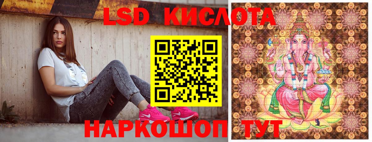 ГАШ Волгодонск